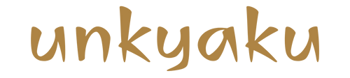 UNKYAKU